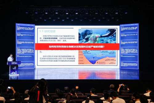 2024年第二届X-Fusion全球创新者聚变大会圆满落幕