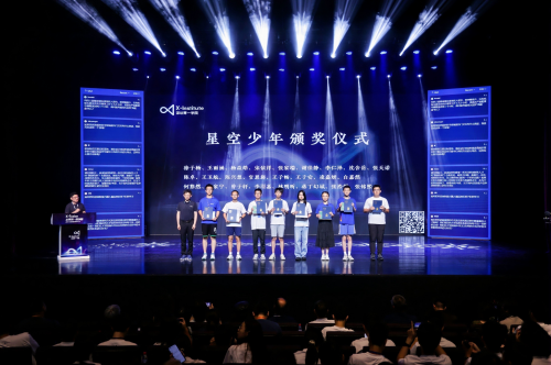 2024年第二届X-Fusion全球创新者聚变大会圆满落幕