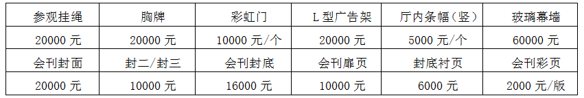 2025第二十一届中国南京教育装备暨科教技术展览会