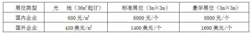 2025第二十一届中国南京教育装备暨科教技术展览会