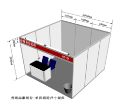 2025第二十一届中国南京教育装备暨科教技术展览会