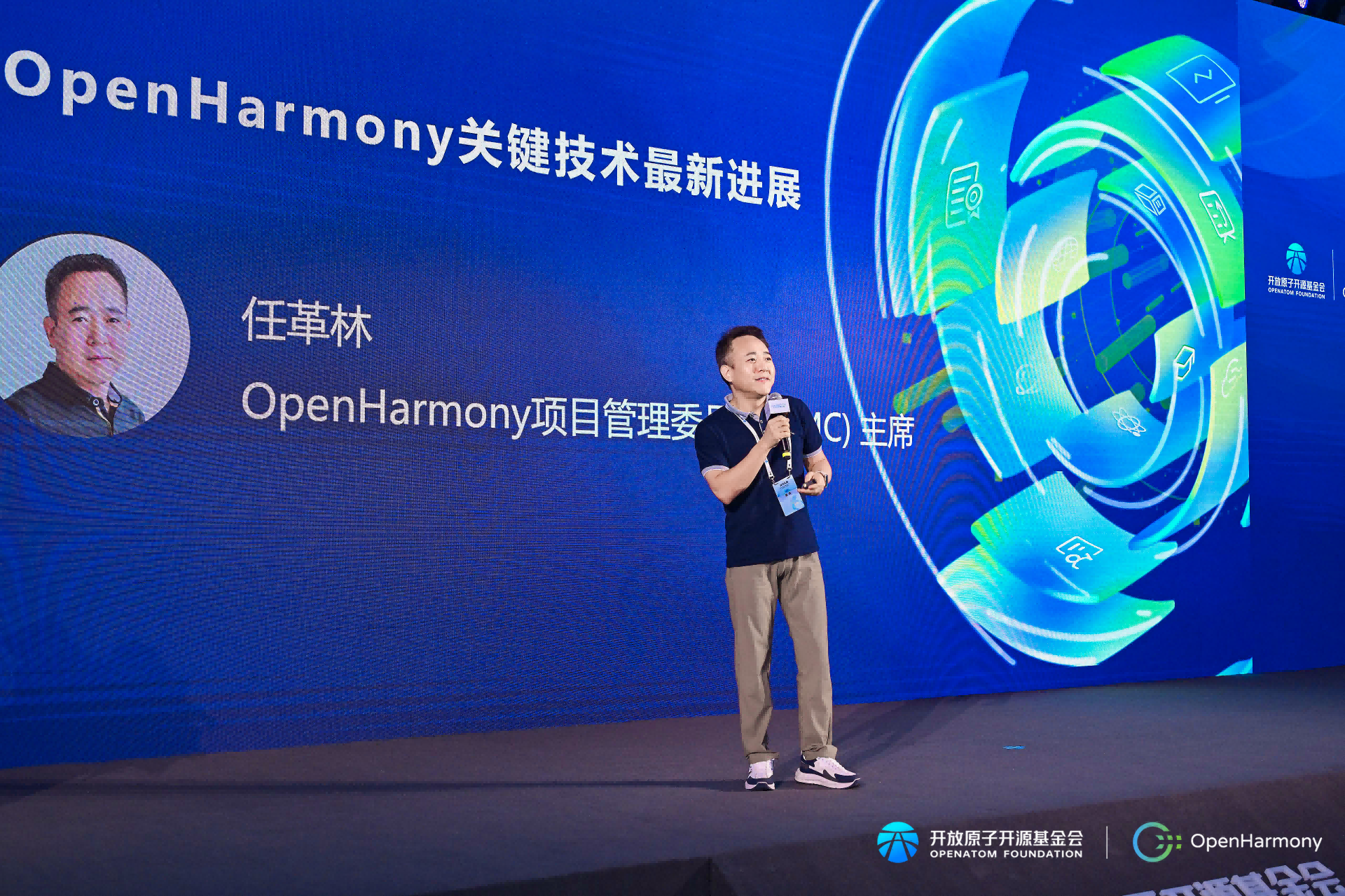 OpenHarmony人才认证推介会在南京举办