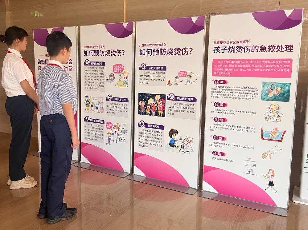 警惕“热辣滚烫”，注意安全防范 “维爱同行 关爱至远”公益项目今夏启航