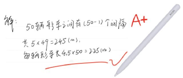 新学期 新搭子！科大讯飞AI学习机全新旗舰T30 Pro闪耀上市