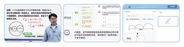 新学期 新搭子！科大讯飞AI学习机全新旗舰T30 Pro闪耀上市