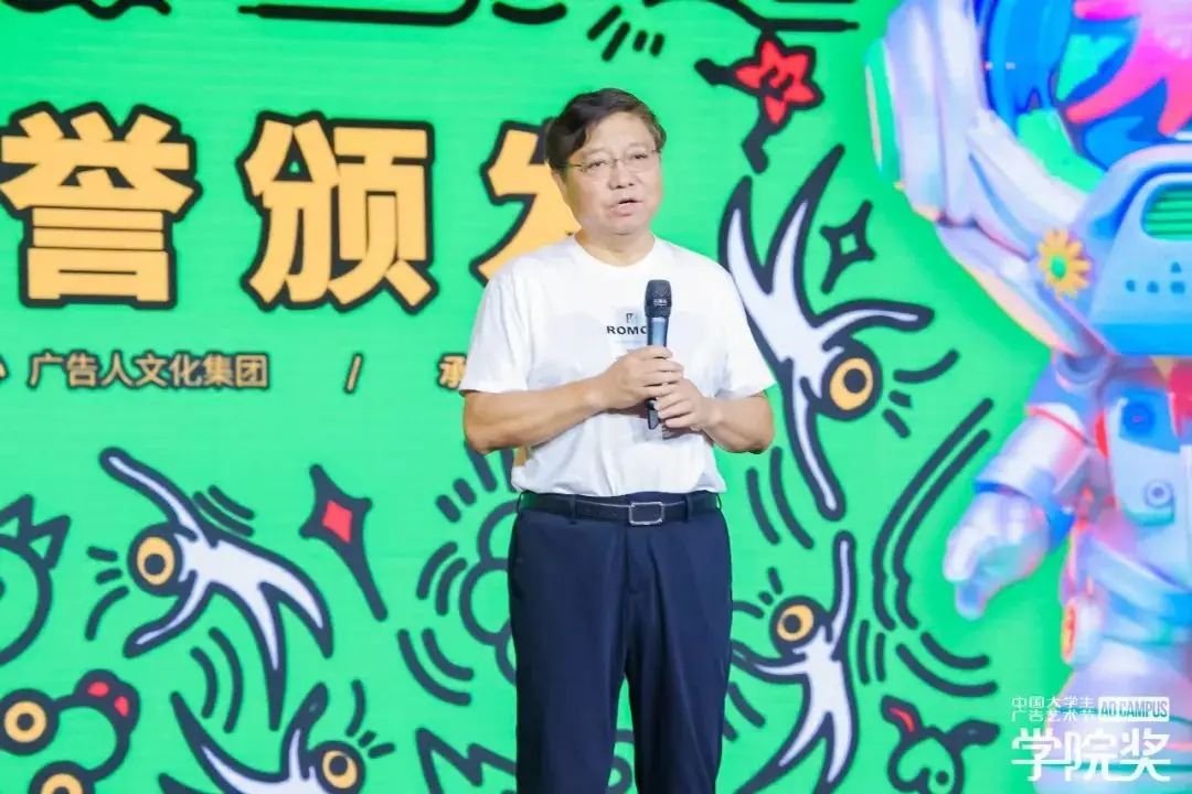 以青春之名，响未来之声！学院奖2024春季征集大赛青春盛典圆满落幕