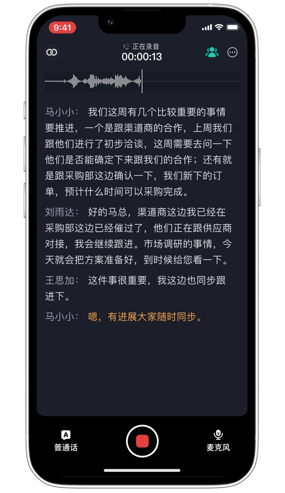 开学季必选装备：讯飞会议耳机iFLYBUDS 2，大学生的AI学习神器