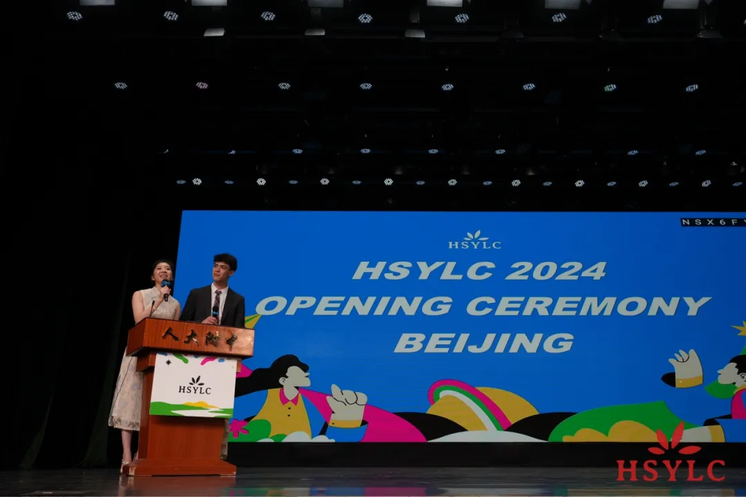 哈佛HSYLC峰会京沪杭深四地盛大闭幕：探索超凡，就在此刻
