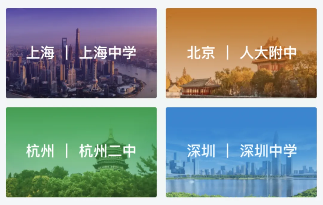 哈佛HSYLC峰会京沪杭深四地盛大闭幕：探索超凡，就在此刻