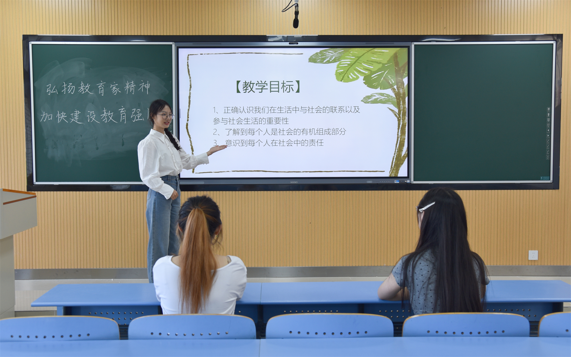 沪皖高校学子“云端”共上“开学第一课”