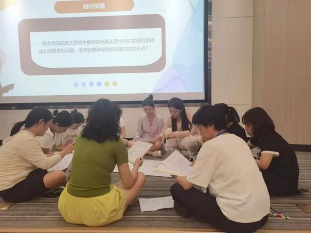 金秋硕果，联勤幼教骨干齐聚华师，共绘学前教育新蓝图