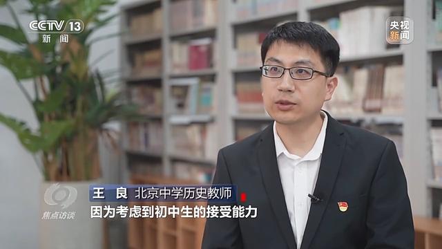 历时两年多修订 义务教育统编教材新在哪里？