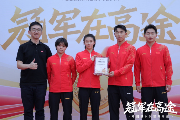 名师出高途 冠军在高途 | 中国国家跳水队空降高途总部拜访老师