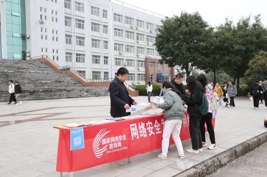 渭南师范学院“四个强化”推进智慧校园建设