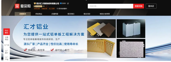 女掌柜的华丽蜕变：如何用爱采购变现3000万、实现营业额30%增长