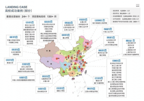 杭州睿数科技(海豚实验室)荣获《人工智能大数据专业实验室建设先进单位》 