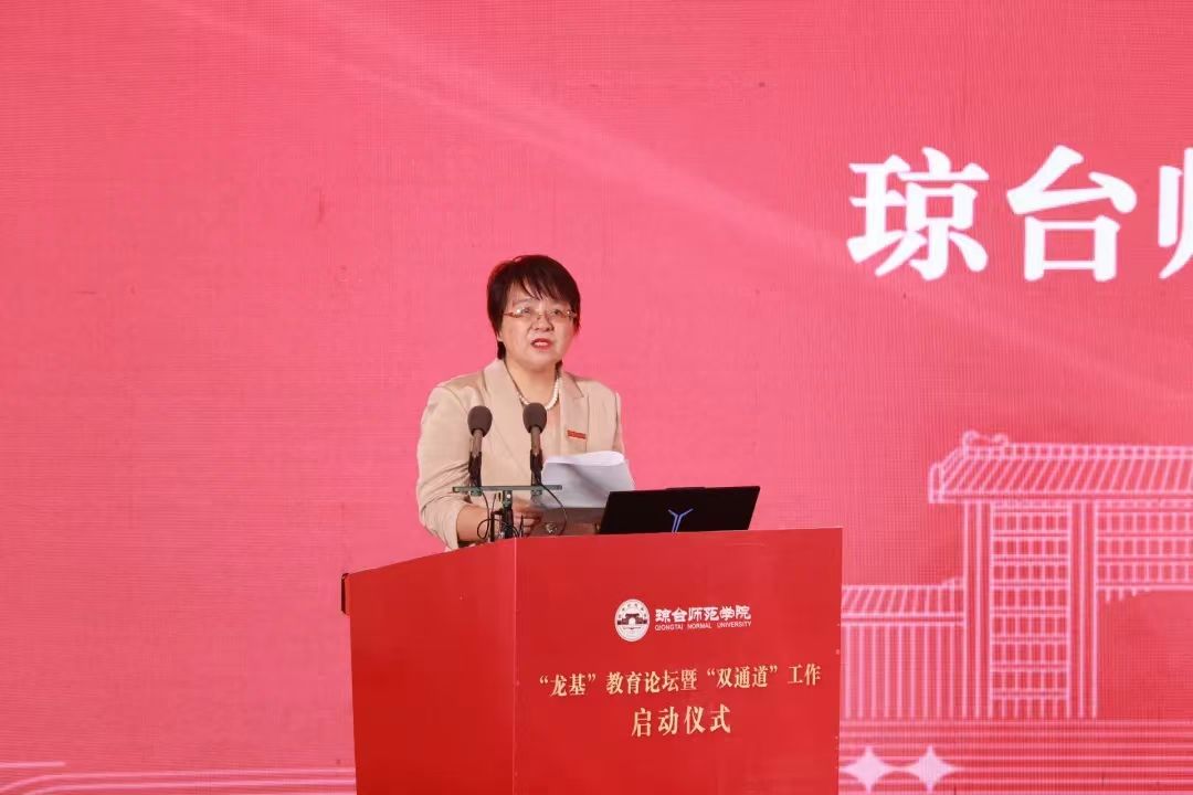 琼台师范学院启动实施“双通道”教改模式