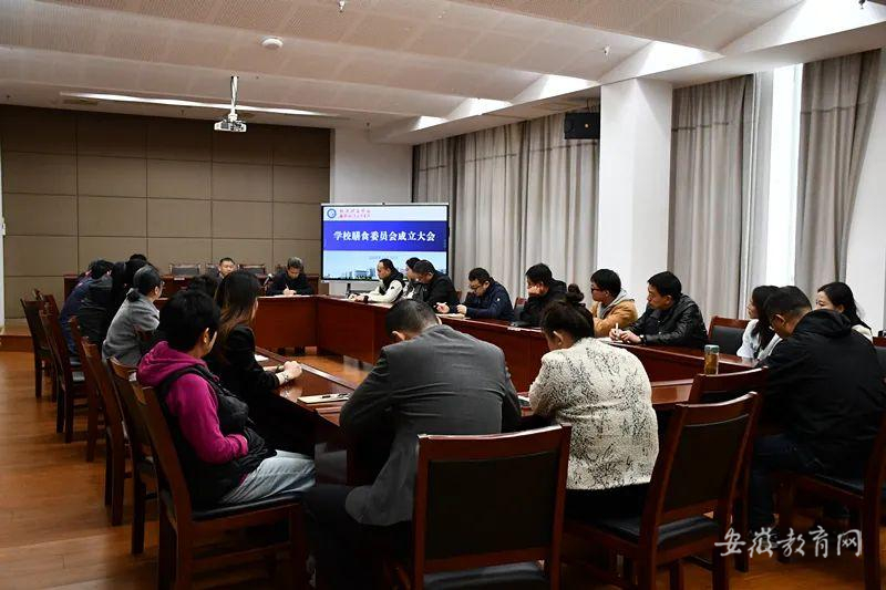 铜陵理工学校成立校园膳食委员会 守护师生舌尖上的安全