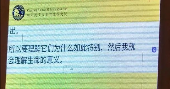 “电缆细菌”之父--丹麦著名科学家带领朝阳凯文学子感受探究科学的魅力