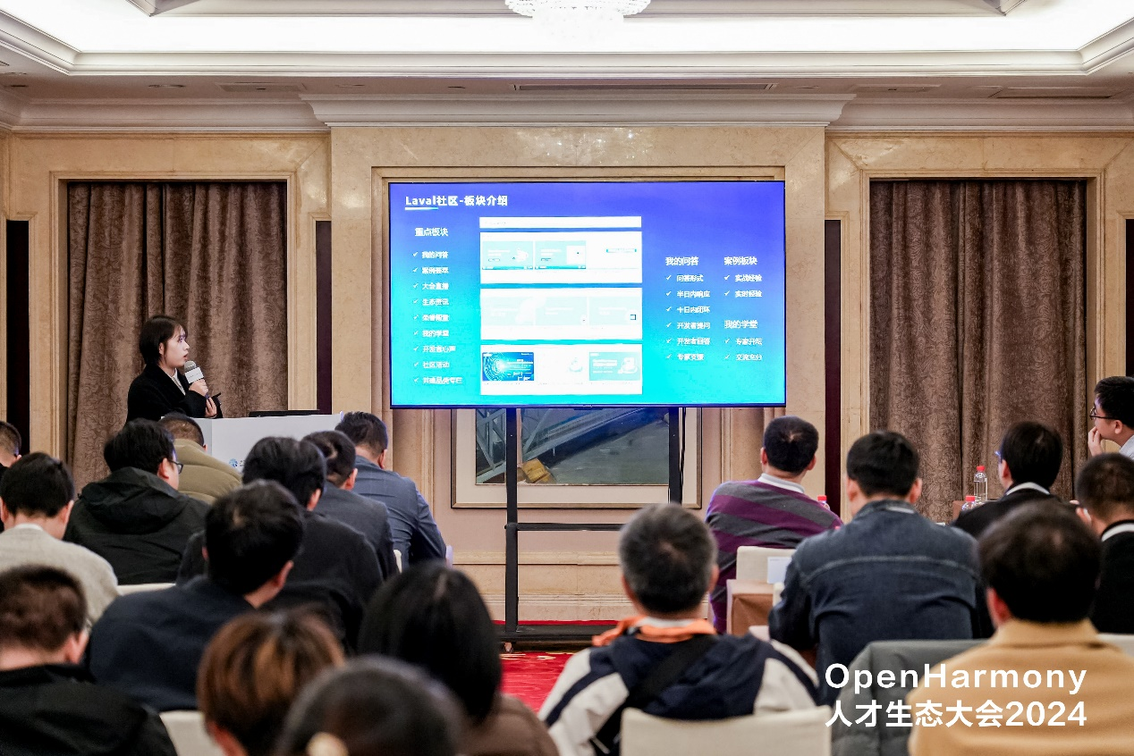 OpenHarmony人才生态大会南向生态社区发展论坛在武汉圆满举办