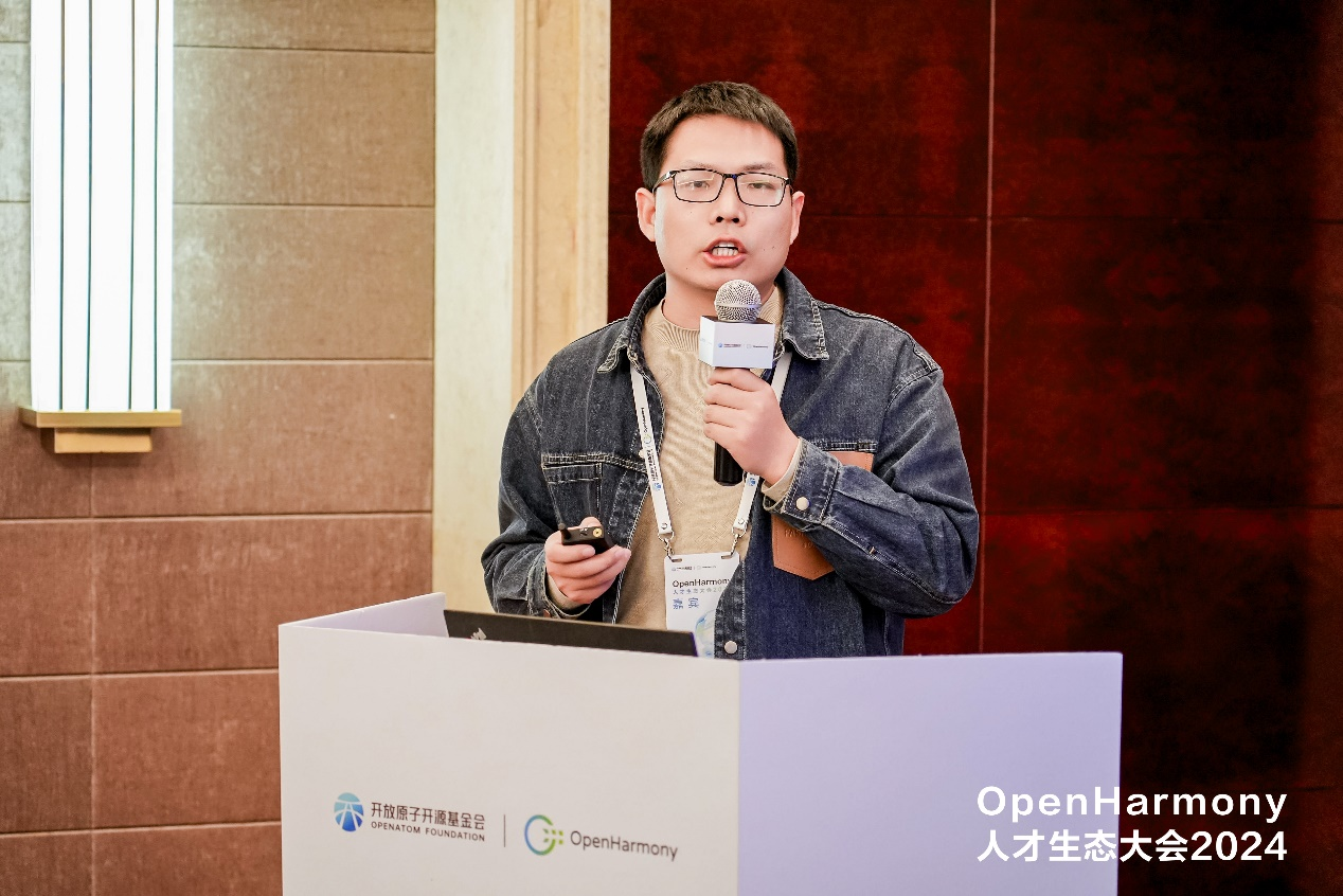 OpenHarmony人才生态大会南向生态社区发展论坛在武汉圆满举办