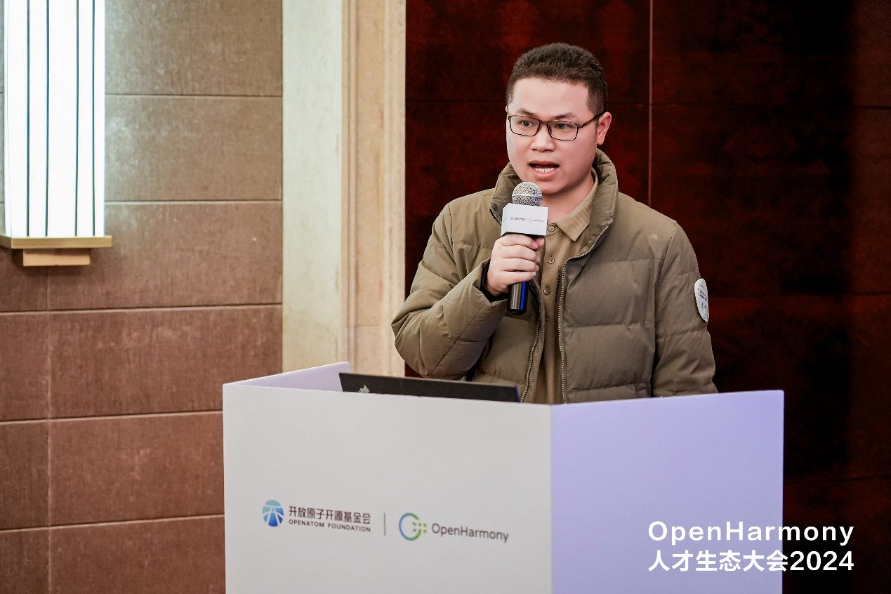 OpenHarmony人才生态大会南向生态社区发展论坛在武汉圆满举办