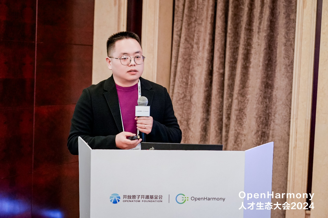 OpenHarmony人才生态大会南向生态社区发展论坛在武汉圆满举办