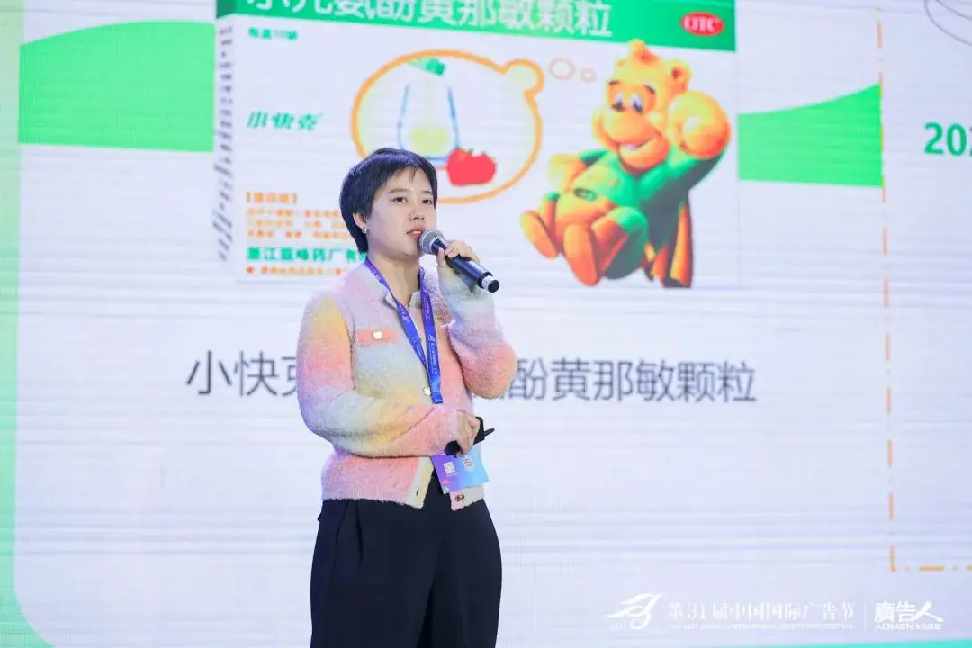 青春创意，筑梦未来——大广节学院奖2025春季征集大赛盛大起航