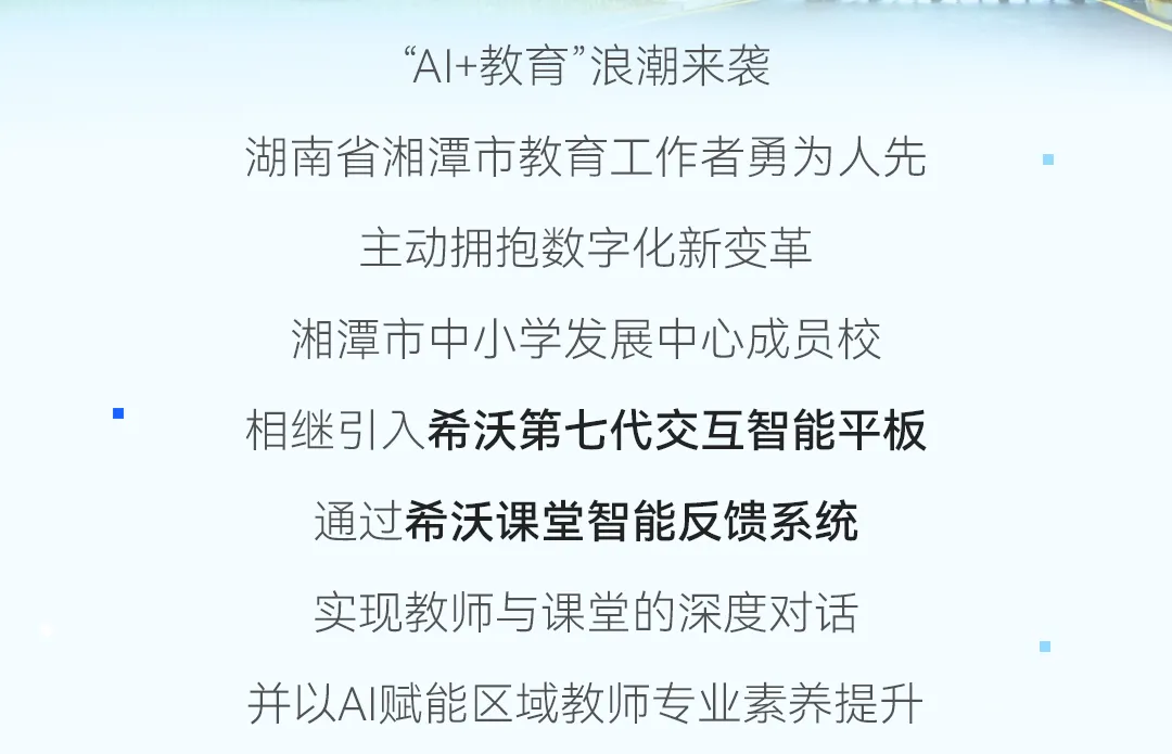 那些率先用上AI的老师们都怎么样了？