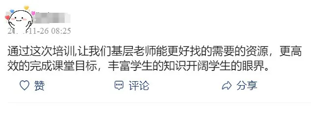 数智驱动教师发展，希沃助力浙江省杭州市建德市教师数字素养提升活动圆满完成