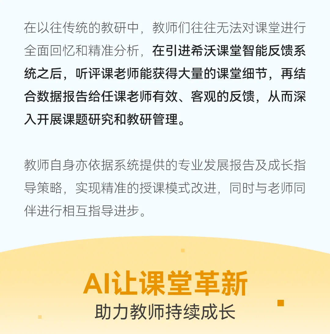 那些率先用上AI的老师们都怎么样了？