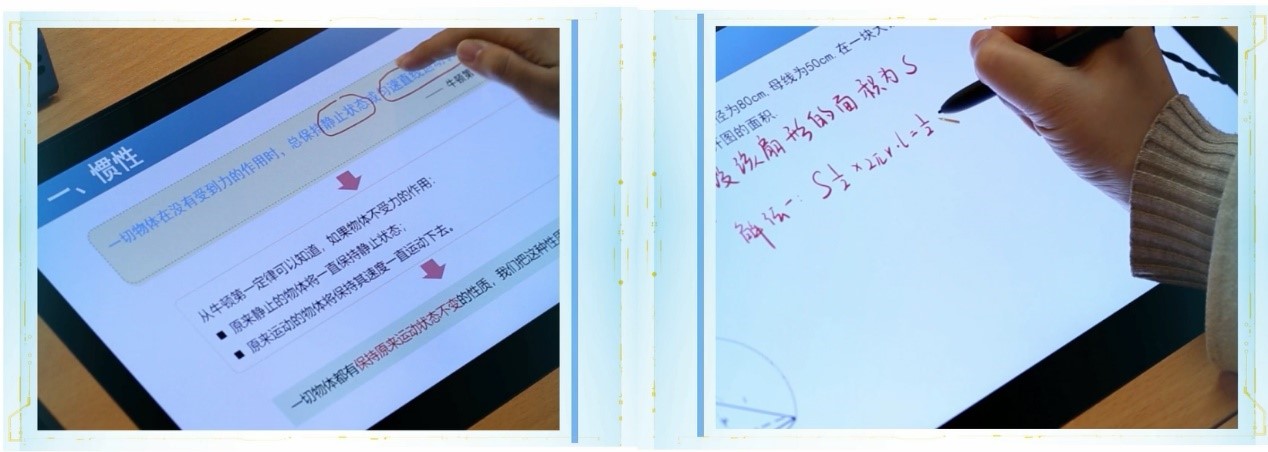 以微讲师智能讲台为核心，搭建新一代多媒体教室