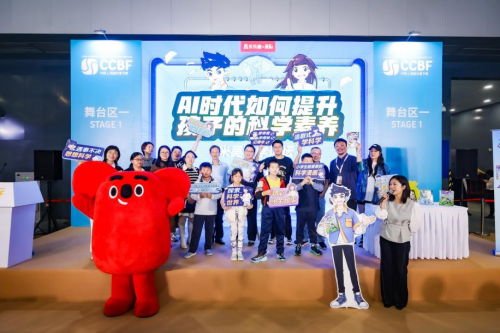 与世界和未来在一起，乐乐趣携多种好书亮相CCBF！
