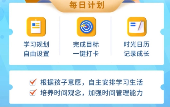 家长辅导作业气到心梗，教育专家呼吁重视习惯培养