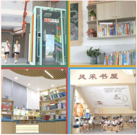 品牌建设——开平市风采实验学校荣获广东省中小学“最美阅读空间”称号