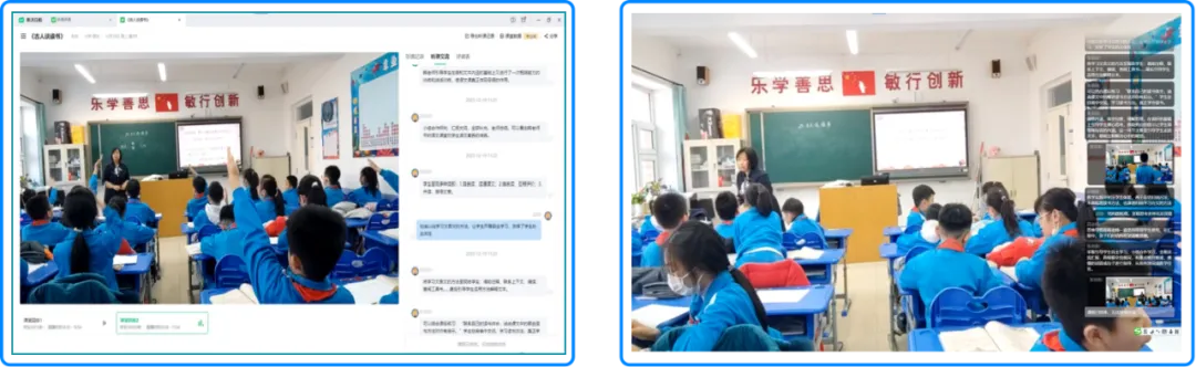 哈尔滨市香坊区：数智时代中小学校本教研转型的路径探索