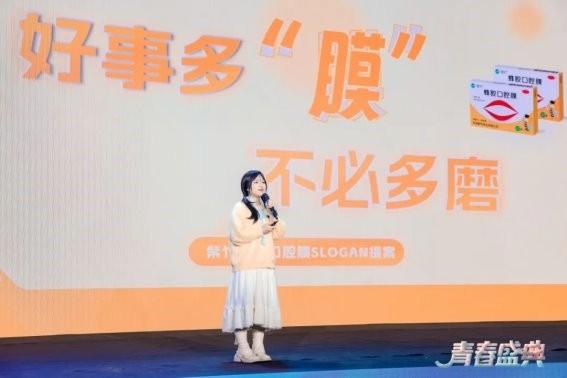 创意点亮，年轻霸屏！2024秋季青春盛典热力来袭！