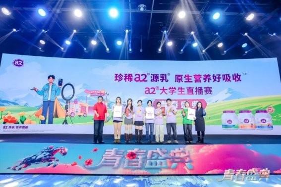 创意点亮，年轻霸屏！2024秋季青春盛典热力来袭！