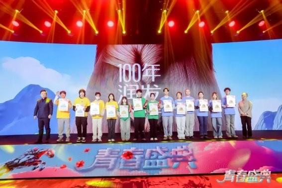 创意点亮，年轻霸屏！2024秋季青春盛典热力来袭！