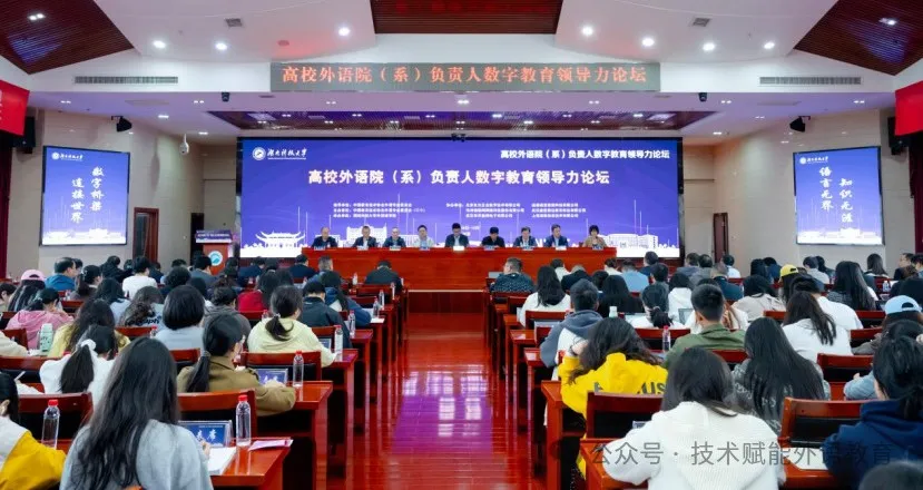 东方正龙共赴多地教育盛会，NewClass赋能数字化教学