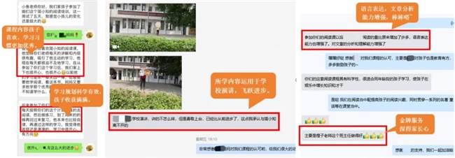 简小知阅读课焕新升级，以科学系统方案助力孩子阅读成长