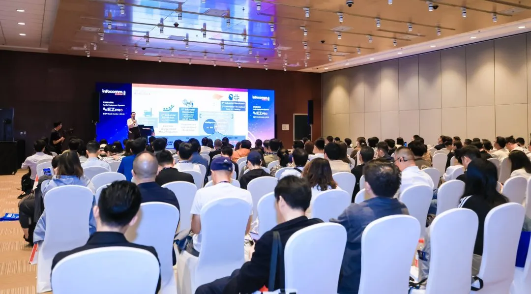 北京InfoComm China 2025 观众预登记现已开放