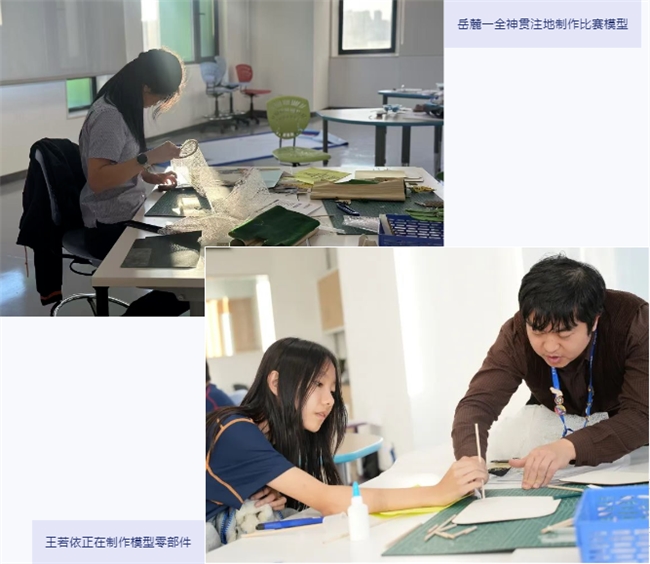 耀华北京校区参与未来之城全国赛：是一场比赛，更是一段珍贵的旅程