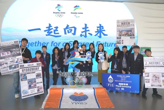 耀华北京校区参与未来之城全国赛：是一场比赛，更是一段珍贵的旅程