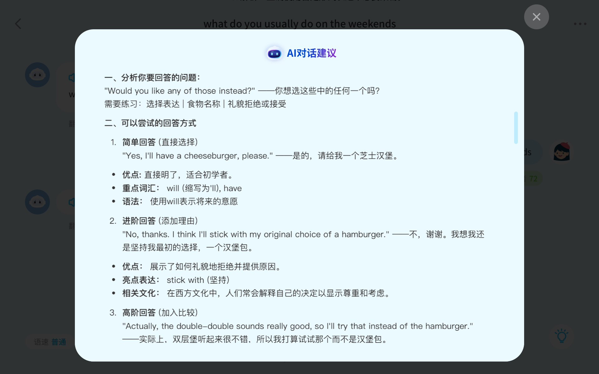  科大讯飞全球首款“讯飞星火+DeepSeek”双引擎AI学习机，开启AI辅导新纪元！