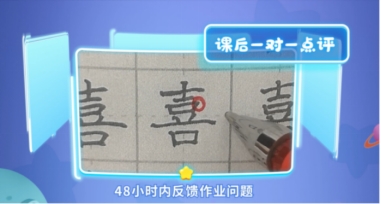 简小知App：从汉字书写到核心能力，探索素质教育的深层次培养