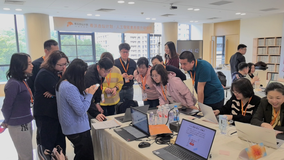 希沃伴行：青岛市市南区教育研修班穗深之旅，以人工智能驱动教学质量跃升