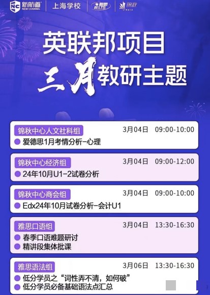 靠谱的雅思培训机构一定会做的一件事