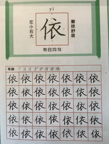 从墨韵初绽到笔力渐成：简小知少儿硬笔书法大赛点亮书写梦想