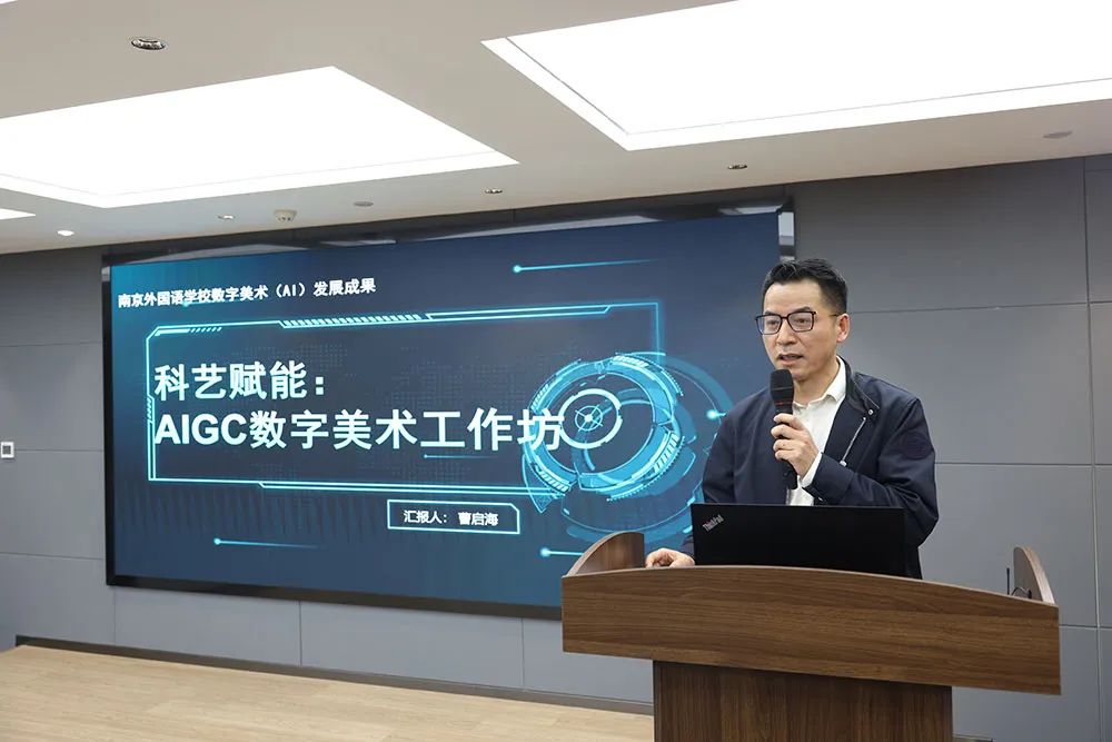 六大目标+八大行动，南京发布中小学人工智能教育三年行动计划